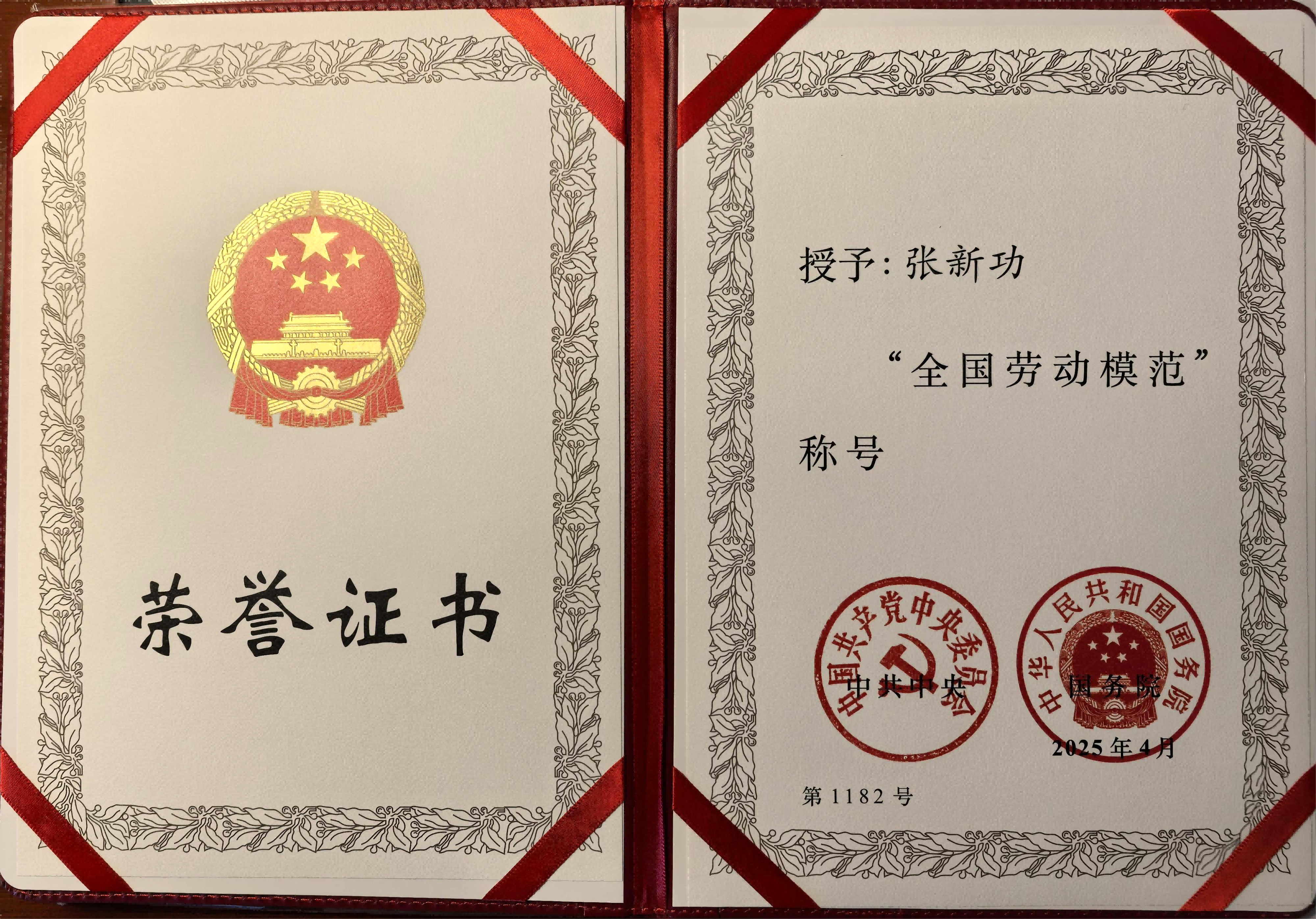 微信圖片_2025-04-27_155036_720(1)(1).png