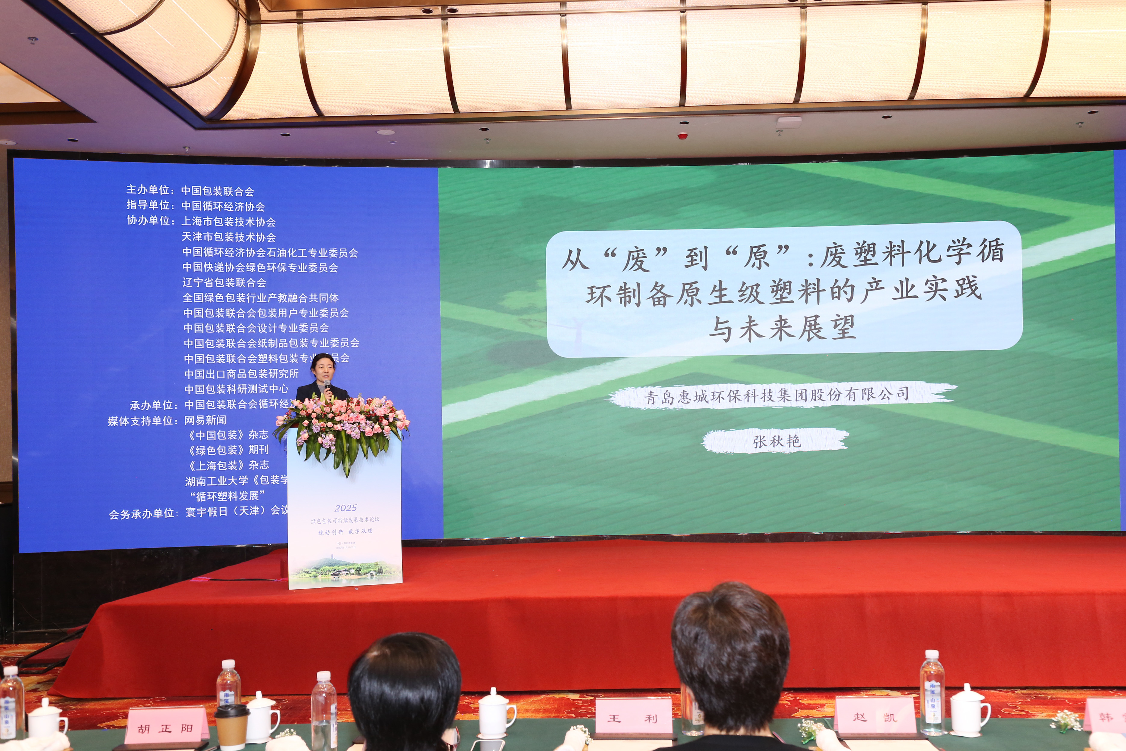 微信圖片_20251114113237_499_53.jpg